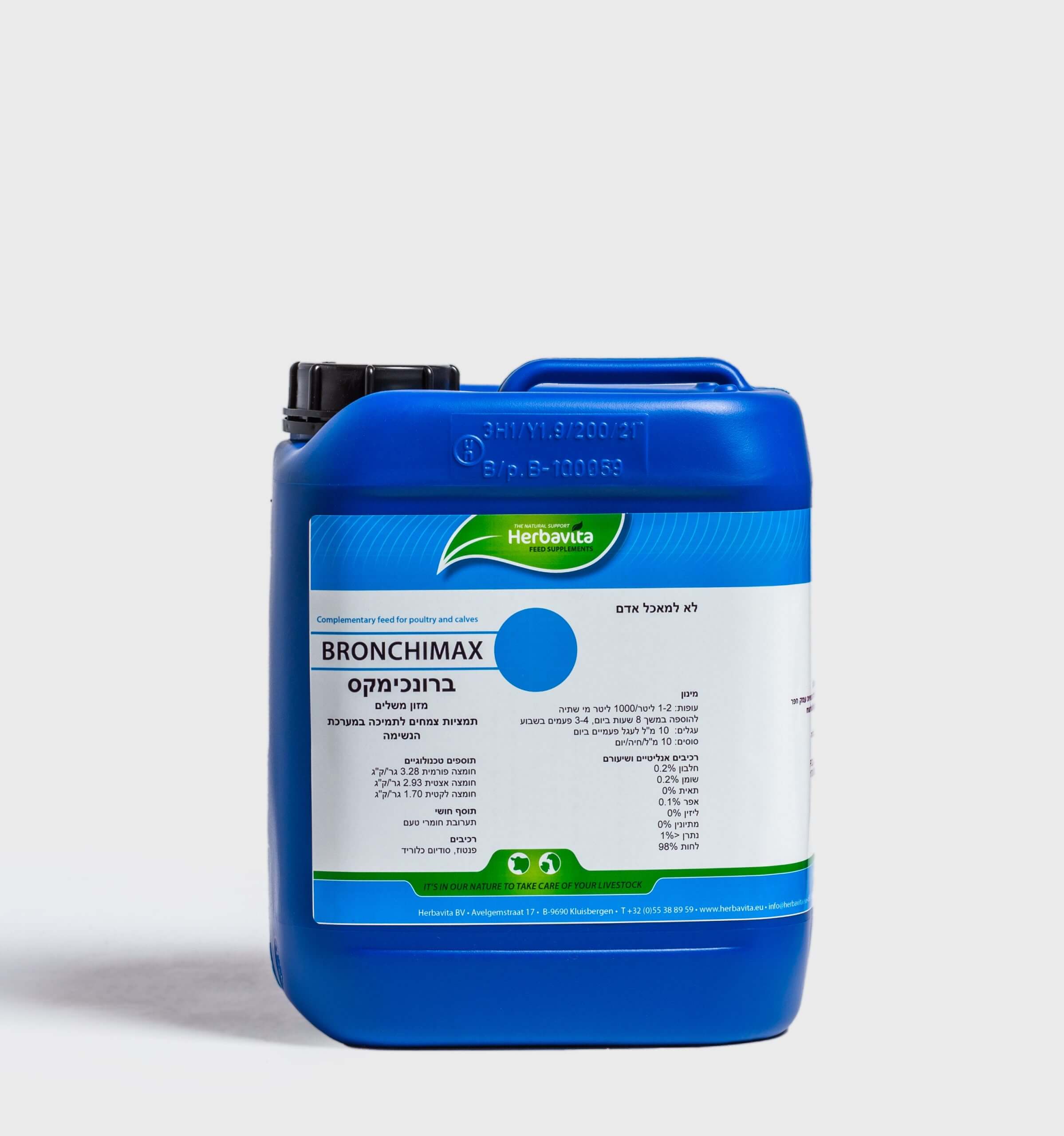 32-BRONCHIMAX-LIQUID-scaled